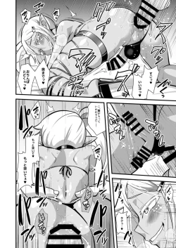 Page 20 of Bitch na Mesu Shota Elf to Namahame Dancing All Night