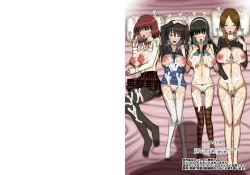 Page 151 of Saimin Note