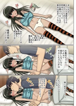 Page 185 of Saimin Note