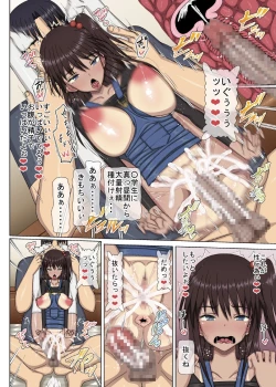 Page 214 of Saimin Note