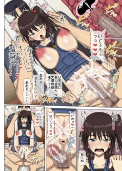 Page 32 of Saimin Note