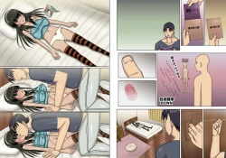 Page 335 of Saimin Note