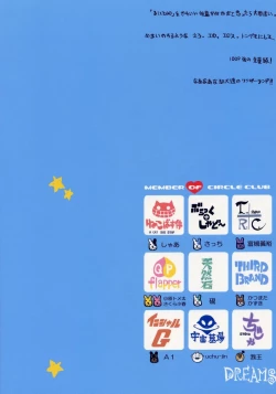 Page 106 of Banyuu Kenryoku no Housoku LUIZOO