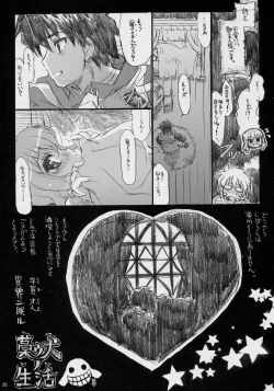 Page 25 of Banyuu Kenryoku no Housoku LUIZOO