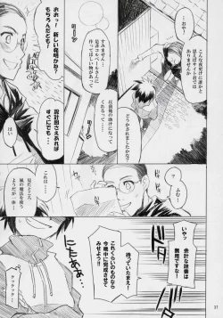 Page 36 of Banyuu Kenryoku no Housoku LUIZOO