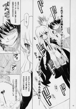 Page 42 of Banyuu Kenryoku no Housoku LUIZOO