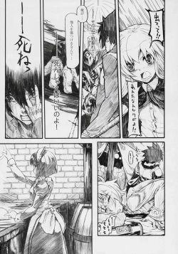 Page 62 of Banyuu Kenryoku no Housoku LUIZOO