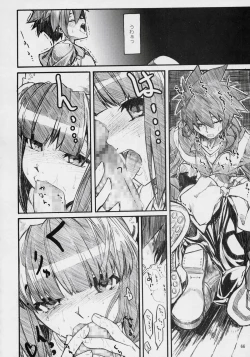 Page 65 of Banyuu Kenryoku no Housoku LUIZOO