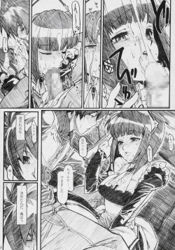 Page 66 of Banyuu Kenryoku no Housoku LUIZOO