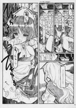 Page 69 of Banyuu Kenryoku no Housoku LUIZOO