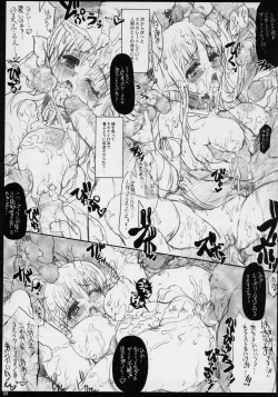 Page 88 of Banyuu Kenryoku no Housoku LUIZOO