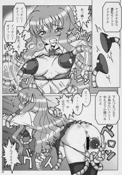 Page 94 of Banyuu Kenryoku no Housoku LUIZOO