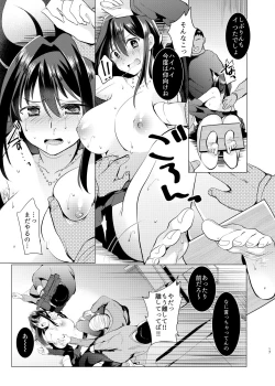 Page 16 of Kusuguri Ryoujoku Shiburin