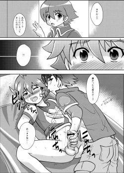 Page 3 of Zetsubou-teki ni Koishiteru!