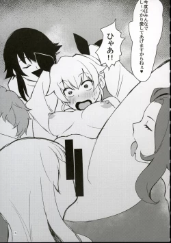 Page 13 of Futanari-san Team vs Duce