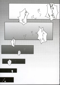 Page 22 of Futanari-san Team vs Duce