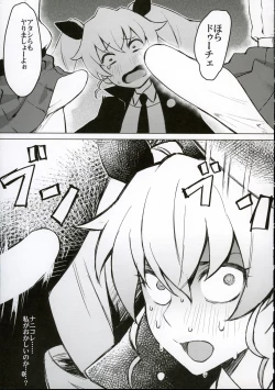 Page 7 of Futanari-san Team vs Duce