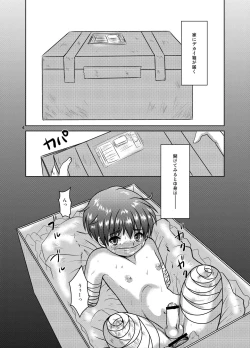 Page 3 of Underworld