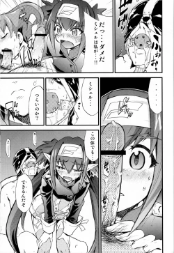 Page 30 of Watashi-tachi wa kamida | We are Gods