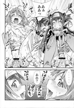 Page 35 of Watashi-tachi wa kamida | We are Gods