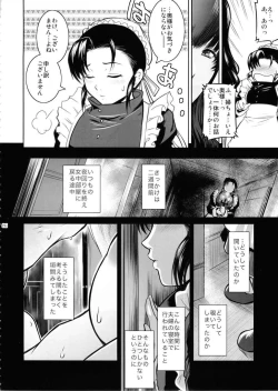 Page 5 of El Mundo Completo