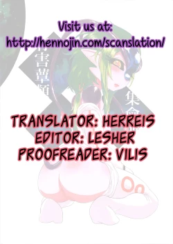 Page 29 of Asteroid Rape