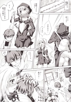 Page 2 of Koiiro Moyou 17