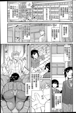 Download Serpentine Love