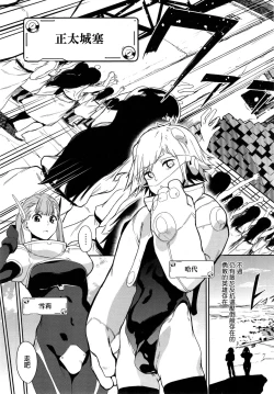 Page 3 of CRAZY HARDY