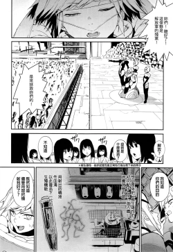 Page 8 of CRAZY HARDY