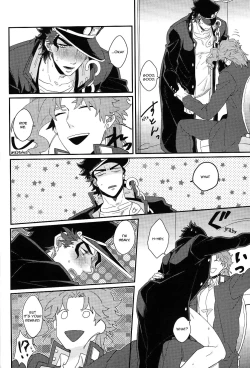 Page 17 of Currently In Use