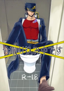 Page 1 of Currently In Use