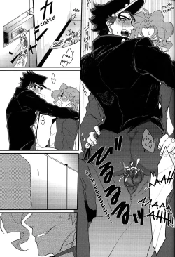 Page 20 of Currently In Use