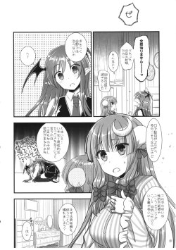 Page 8 of Fuwa Fuwa Patchouli-sama