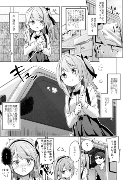 Page 4 of Shimada-ryuu Danshi ni mo Dekiru Senshadou