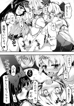 Page 8 of Yousei-tachi to Otona no Omamagoto?