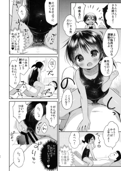 Page 19 of JC03 Hammer