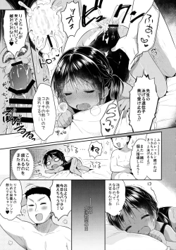 Page 26 of JC03 Hammer