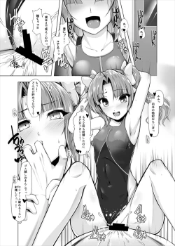Page 14 of Kagerou to Imekura Play Shitai!