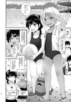 Page 3 of Itazura Joji-tachi to Natsuyasumi