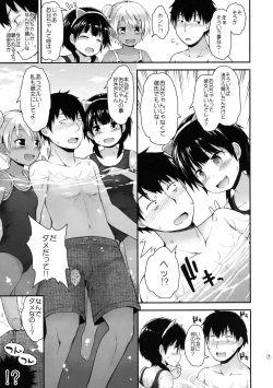 Page 6 of Itazura Joji-tachi to Natsuyasumi
