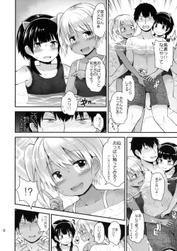 Page 7 of Itazura Joji-tachi to Natsuyasumi