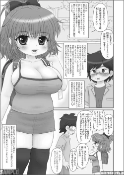Page 2 of Tanomeba Daredemo Kantan ni Sex Sasete Kureru Bitch Kyonyuu Shougakusei-chan