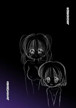 Page 19 of Mikakunin Shoujo Seitai Jitsuroku