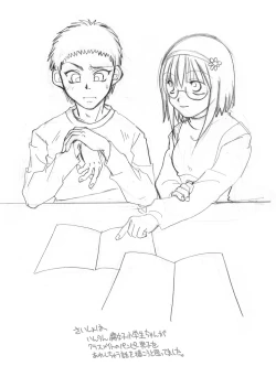 Page 26 of acidpowder