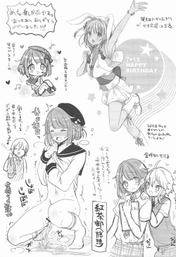 Page 24 of Hajime-kun to Ichaicha shitai!