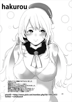 Page 29 of Goshimei Atago-san