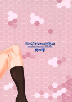 Page 27 of Kashi Mashi 1