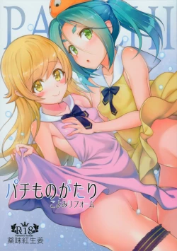 Page 1 of Pachimonogatari Part 12: Koyomi Reform