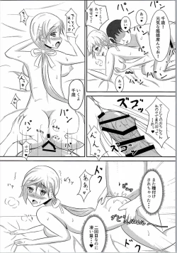 Page 11 of Kyou kara Chitose Shuukan!